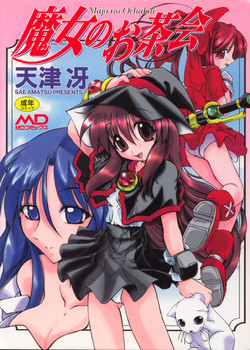 Download Majo no Ochakai