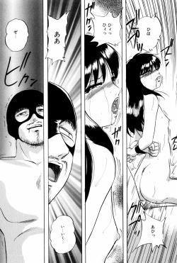 Page 100 of Virtual Collection