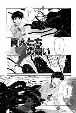 Page 125 of Virtual Collection