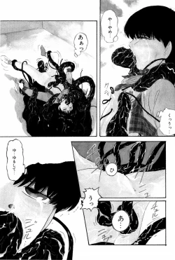 Page 127 of Virtual Collection