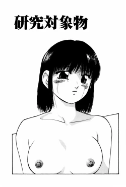 Page 133 of Virtual Collection