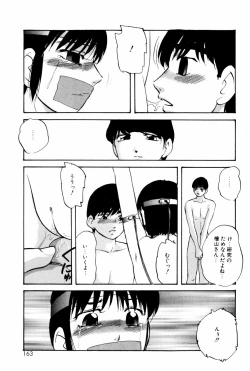 Page 161 of Virtual Collection