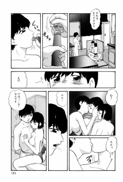 Page 181 of Virtual Collection