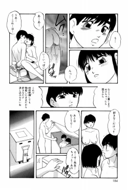 Page 182 of Virtual Collection