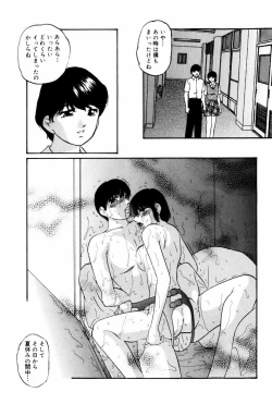 Page 189 of Virtual Collection