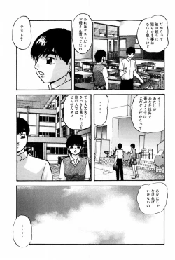 Page 191 of Virtual Collection