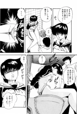 Page 29 of Virtual Collection