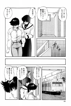 Page 42 of Virtual Collection