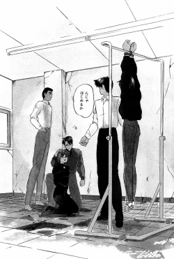 Page 49 of Virtual Collection