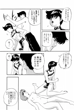 Page 65 of Virtual Collection