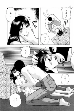 Page 69 of Virtual Collection