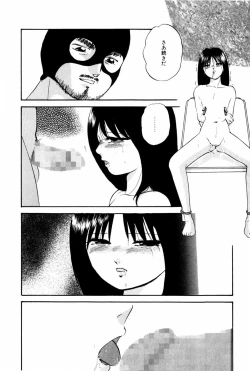 Page 87 of Virtual Collection