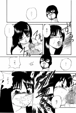 Page 89 of Virtual Collection