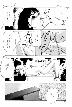 Page 92 of Virtual Collection