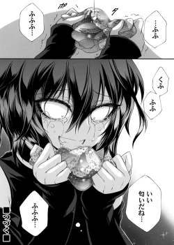 Page 157 of COMIC Magnum Vol. 164