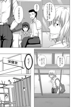 Page 162 of COMIC Magnum Vol. 164