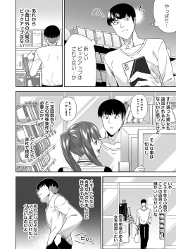 Page 183 of COMIC Magnum Vol. 164