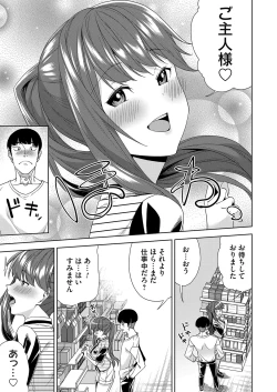 Page 188 of COMIC Magnum Vol. 164