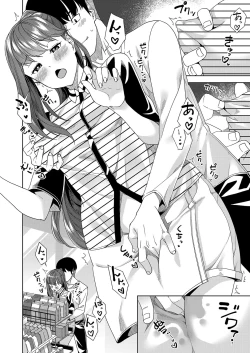 Page 189 of COMIC Magnum Vol. 164