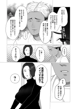 Page 50 of COMIC Magnum Vol. 164