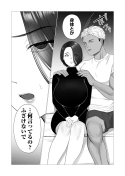 Page 51 of COMIC Magnum Vol. 164