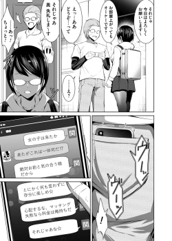 Page 92 of COMIC Magnum Vol. 164