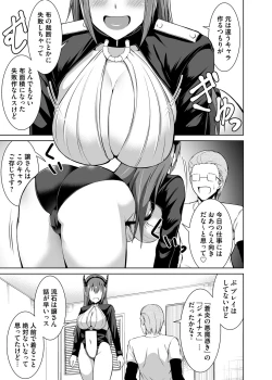 Page 98 of COMIC Magnum Vol. 164