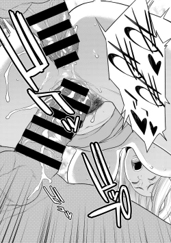 Page 53 of COMIC Gucho Vol. 13