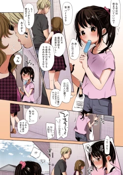 Page 142 of Shishunki no Kokoro