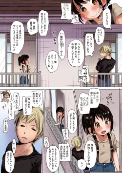 Page 149 of Shishunki no Kokoro