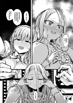 Page 41 of Heartless 1: Kate no Hanashi