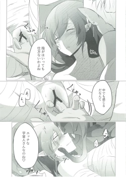 Page 10 of Lala-chan Peropero