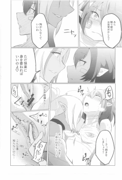 Page 19 of Lala-chan Peropero