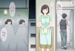 Page 9 of Boshi Katei no Himitsu