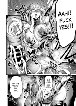 Page 40 of Shizuru Rouraku no Hana