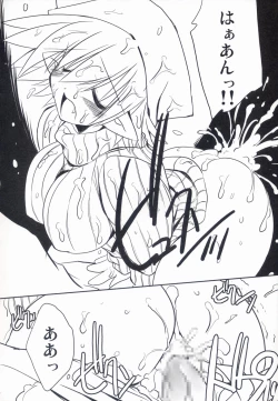 Page 26 of Intermissionsan-