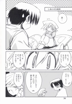 Page 34 of Intermissionsan-