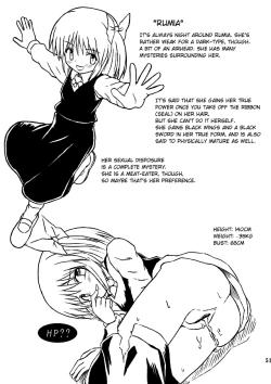 Page 50 of Touhou Youjo Ranbu 2 | Touhou Enchantresses' Dance 2