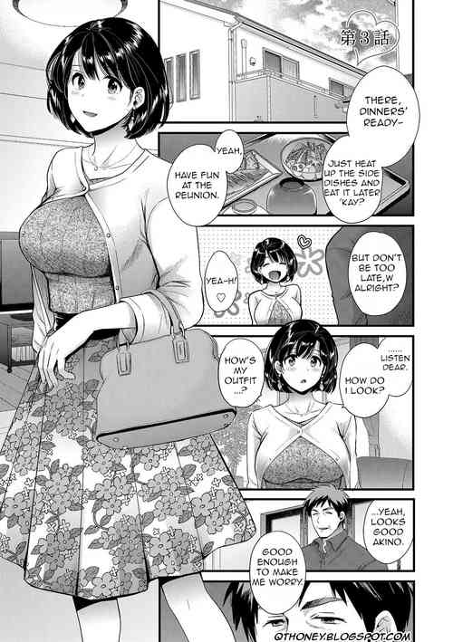 Download Shujin ni wa Naisho Ch. 3