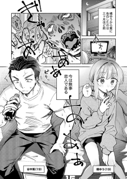 Page 127 of DLsite Girl's Maniax Anthology Vol.7