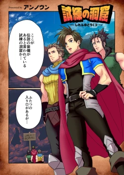 Page 139 of DLsite Girl's Maniax Anthology Vol.7