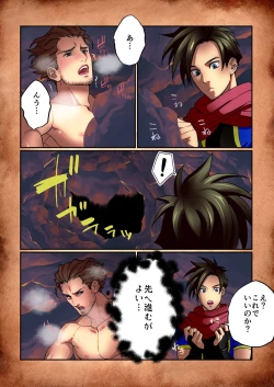 Page 144 of DLsite Girl's Maniax Anthology Vol.7