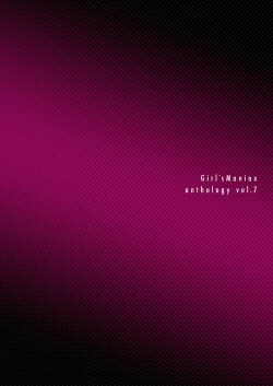 Page 172 of DLsite Girl's Maniax Anthology Vol.7