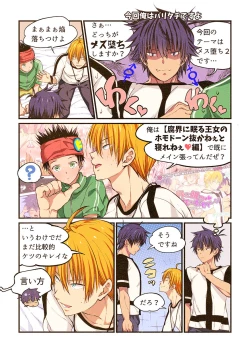 Page 187 of DLsite Girl's Maniax Anthology Vol.7