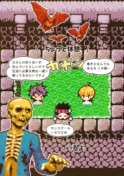 Page 200 of DLsite Girl's Maniax Anthology Vol.7