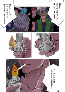 Page 21 of DLsite Girl's Maniax Anthology Vol.7