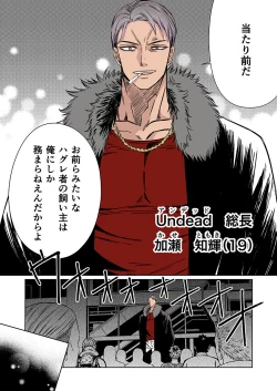 Page 22 of DLsite Girl's Maniax Anthology Vol.7