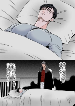 Page 26 of DLsite Girl's Maniax Anthology Vol.7