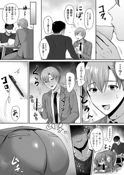 Page 5 of DLsite Girl's Maniax Anthology Vol.7