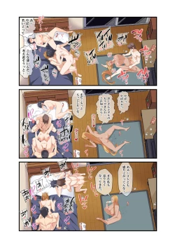 Page 120 of NTR x Mamakatsu